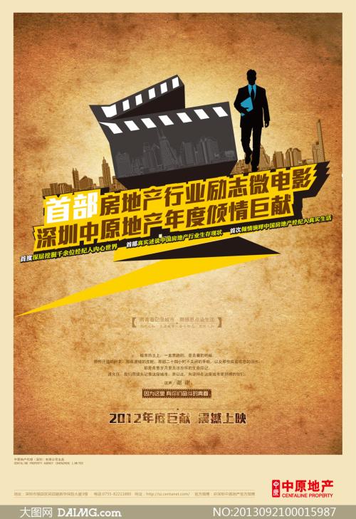 购买假巴巴多斯签证